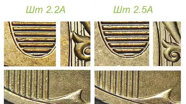 Как отличить дорогие разновидности 10 рублей 2013 от простых рядовых монет. смотреть онлайн