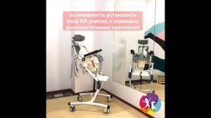 Фламинго РУ - кресло-стул с санитарным оснащением