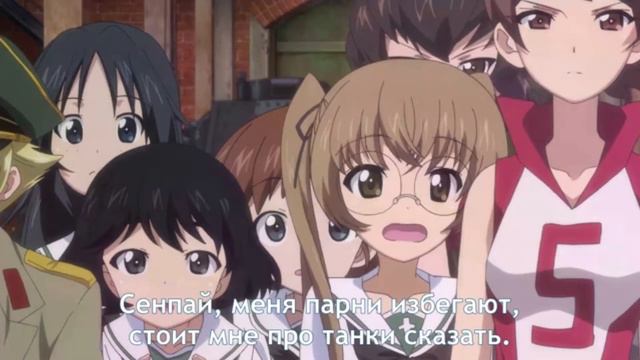 Girls und Panzer but only every time Erwin is on screen смотреть онлайн