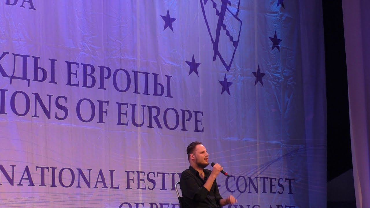 Надежды Европы 2020