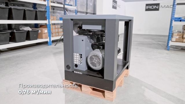 Винтовой компрессор IC 7,5/8 C VSD смотреть онлайн