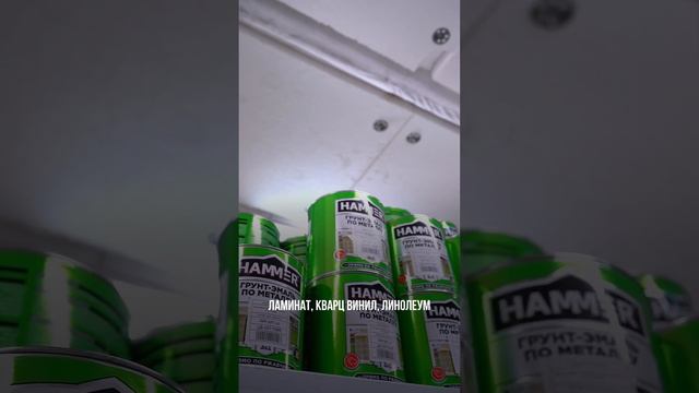 А Вы были у нас в магазине??