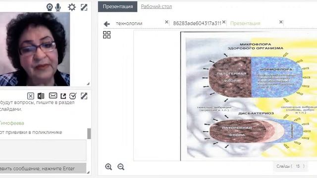 Что такое НАРИНЭ? смотреть онлайн