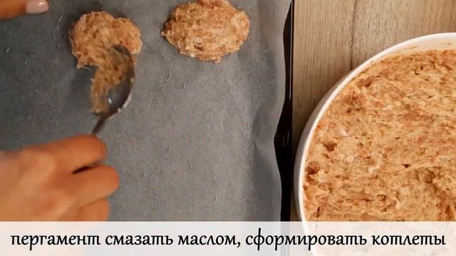 Котлеты в духовке. Вкусно и полезно! смотреть онлайн