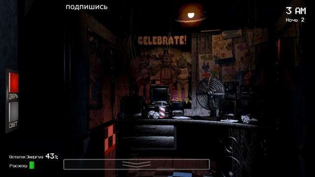 ФНАФ 2 НОЧЬ| ЖУТКИЙ ЛИС ФОКСИ смотреть онлайн