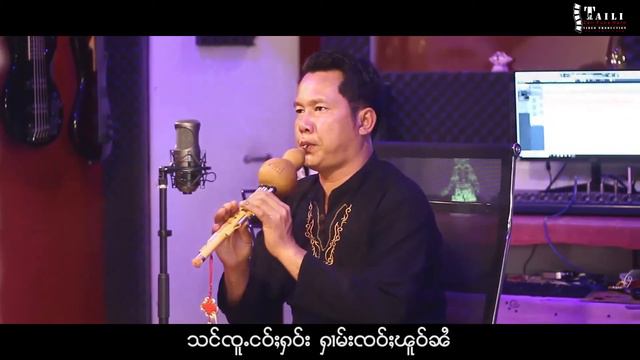 Hulusi Flute Shan MusicalInstrument смотреть онлайн