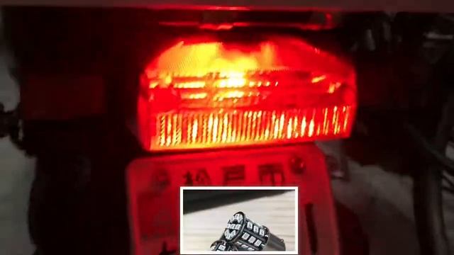 bay15d LEDテールランプ смотреть онлайн