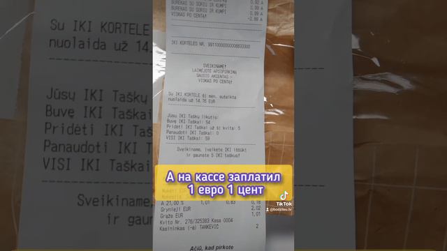 Сюрпризы в магазинах Литвы смотреть онлайн