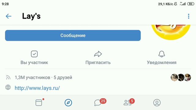 КАК ПОЛУЧИТЬ СТИКЕРЫ Lay's 2020 БЕСПЛАТНО смотреть онлайн