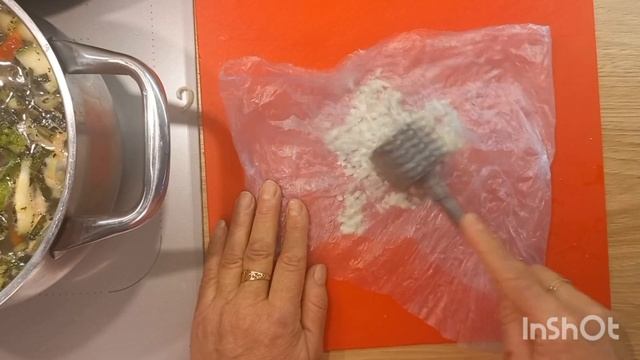 Магия Вкуса