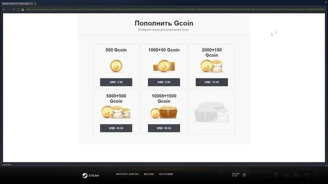 Shadow Arena - Быстрый обзор смотреть онлайн