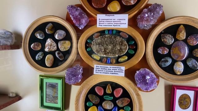 Крым Музей Природной Красоты Александра Григорьевича Кулиша из Партенита. Окаменевшие инопланетяне смотреть онлайн