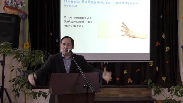 Що для тебе означає народження Христа? смотреть онлайн