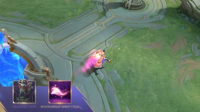 ЗВЕЗДНЫЕ ПРИВИЛЕГИИ ОКТЯБРЯ | ЛЕЙЛА "СУМЕРЕЧНЫЙ ВАЛЬС" | Mobile Legends: Bang Bang смотреть онлайн