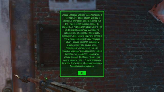 Fallout 4 Прохождение #22 - Путь Свободы и "Подземка" смотреть онлайн