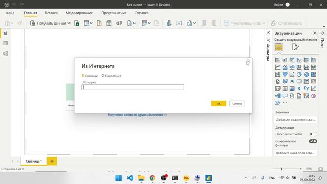 Интеграция Power BI и 1С:УНФ, Web API на 1С, Odata. Занятие 28. Продв. курс по программир. 1С.