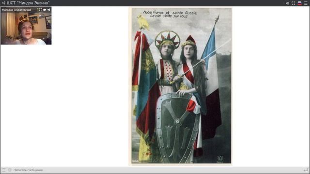 Марьяна Скуратовская - Костюм времён Первой мировой (2018) смотреть онлайн