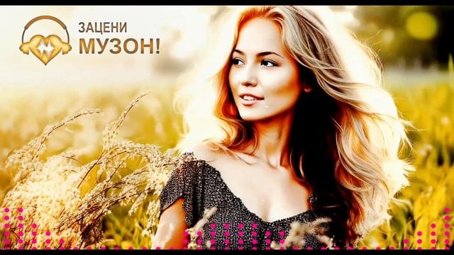 ОЧЕНЬ КРАСИВАЯ ПЕСНЯ !!! ЛИСТОПАДУ СКАЖУ НЕ НАДО смотреть онлайн