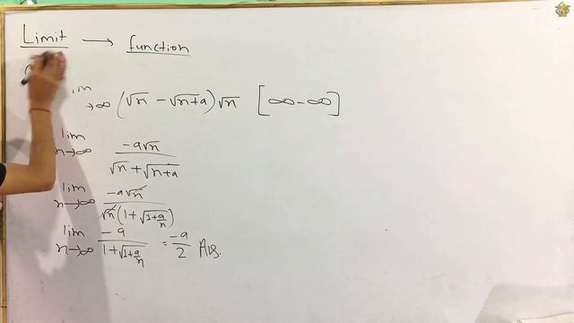 ioe entrance preparation maths || calculus mcq || limit and continuity of function physics wallah смотреть онлайн