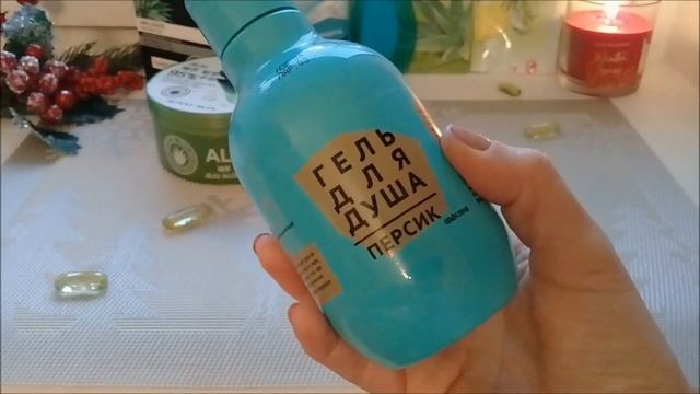 Пустые упаковки за Декабрь. Отзывы по запросy на Yves Rocher, Avon Ka Beauty, Faberlic и другие. смотреть онлайн