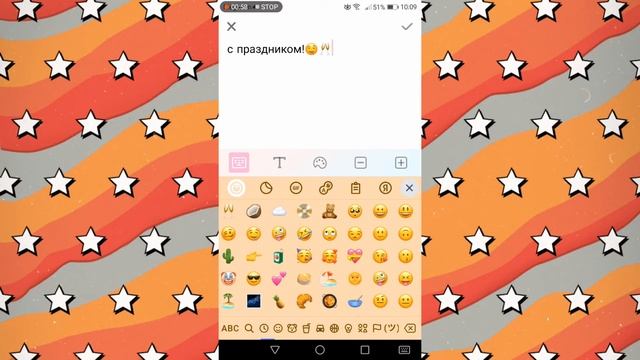 彡 ☽ Как сделать эстетичную открытку?彡 ☽  // на телефоне ??// смотреть онлайн