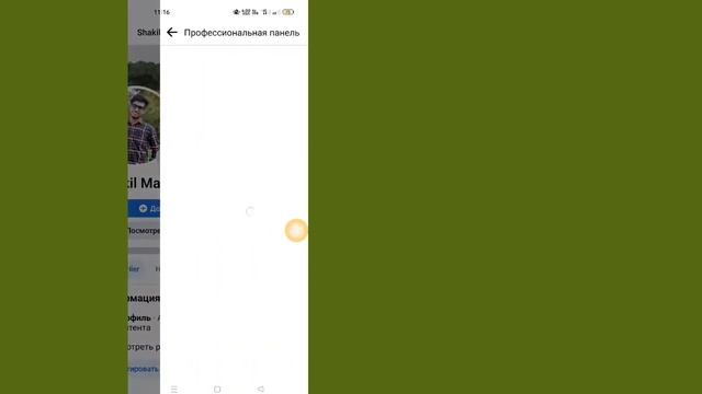 Как узнать, кто просматривал мой профиль на Facebook (2022) — Посещения профиля на Facebook смотреть онлайн