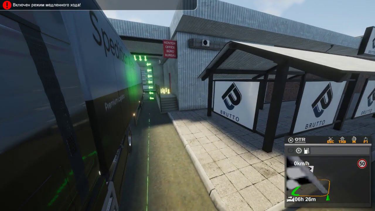 (PC) On The Road Рейс № 02 смотреть онлайн