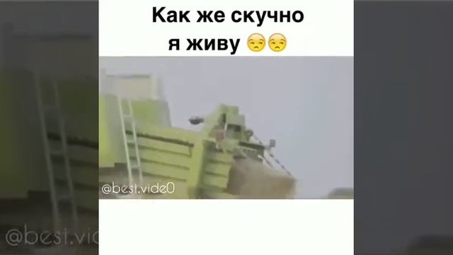Как же скучно я живу ?? смотреть онлайн