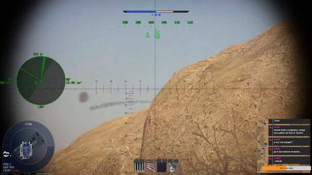 Вечер страдания на топах в War Thunder смотреть онлайн