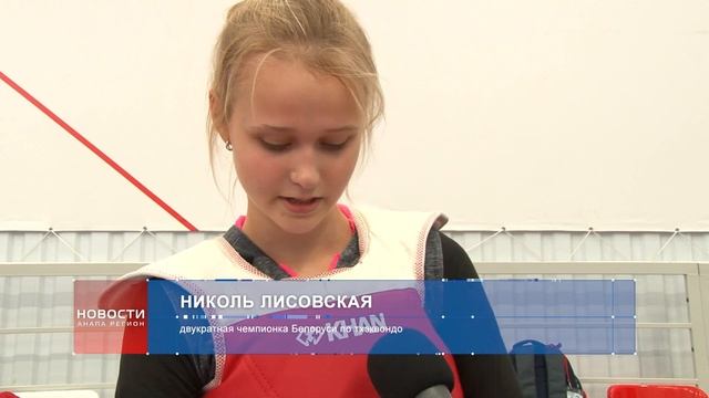 В Витязево проходят международные сборы по тхэквондо ВТФ смотреть онлайн