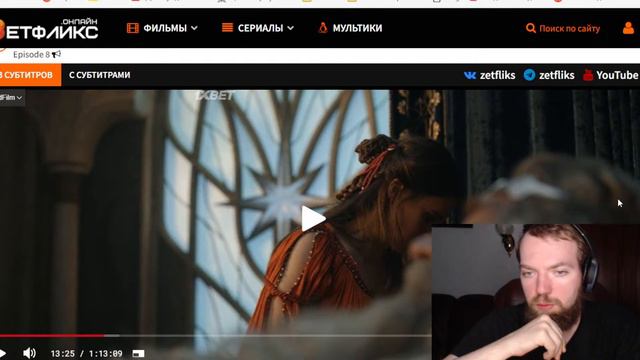 Финал 