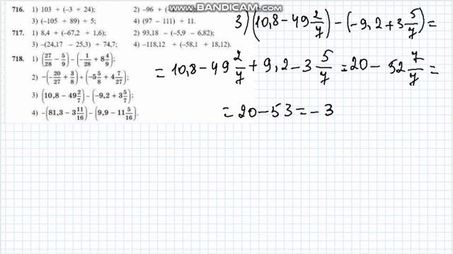 6 сынып математика 711 712 713 714 715 716 717 718 719 720 721 722 723 724 725 есеп смотреть онлайн