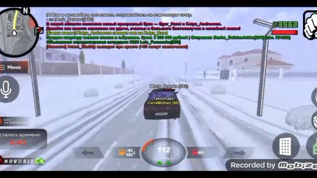 я стал таксистом на два заказа смотреть онлайн