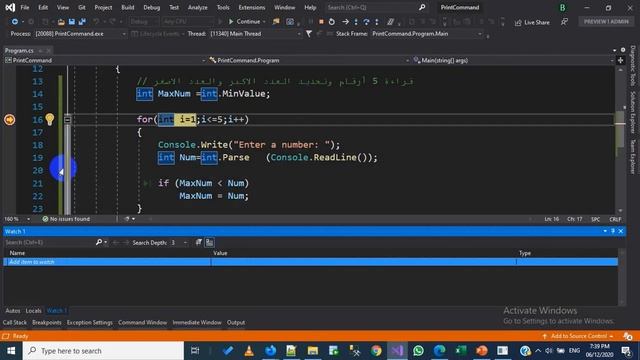 50 - C# - Loop Example - Find Max & Min Numbers مثال ايجاد اكبر واصغر رقم смотреть онлайн