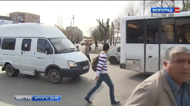 Новая транспортная схема будет развиваться с учетом предложений волгоградцев смотреть онлайн