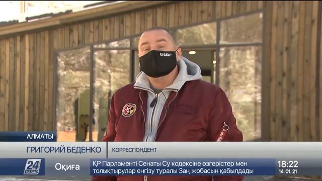 Экологический туризм в Казахстане смотреть онлайн