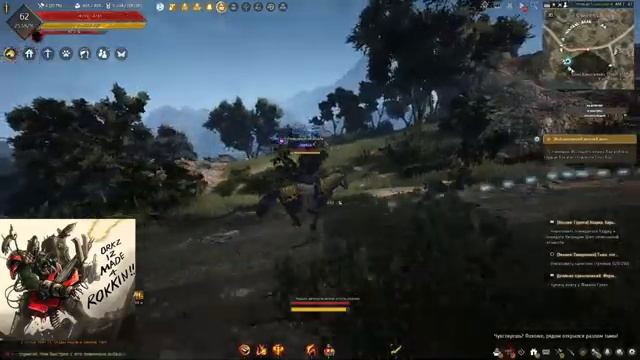 Black Desert. FX 8300+RX580(8gb)