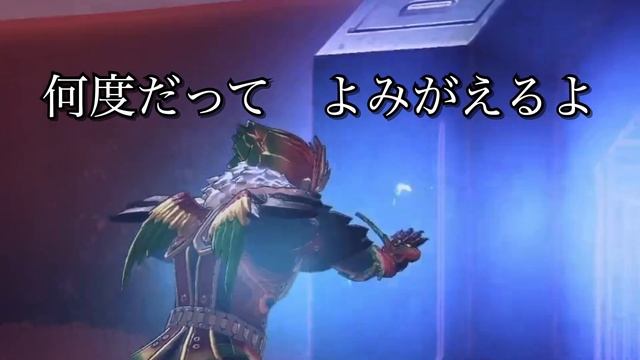 Over Again【KAMEN RIDER memory of heroez】 смотреть онлайн