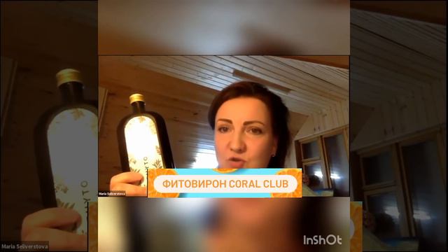 Фитовирон. Результат по здоровью ребёнка. смотреть онлайн