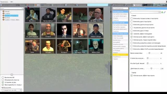 обзор на аддон cs:go beta weapons on TFA смотреть онлайн