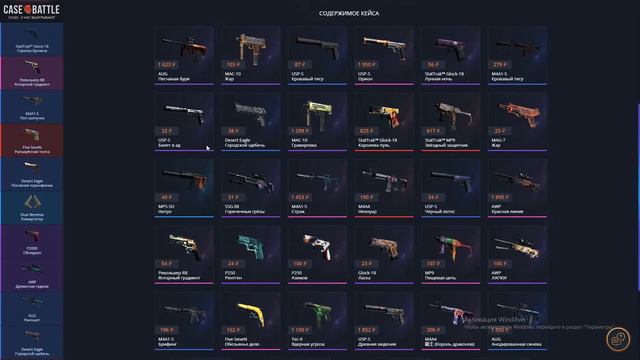 CASE BATTL СКАТИСЯ ?!?!?/ Я ВЫБИЛ ВОЙ С ЛОУ БАЛАНСА !??!- НУ ТЫ ДАЁШЬ КЕЙС БАТЛ,УДИВИЛ!!! смотреть онлайн