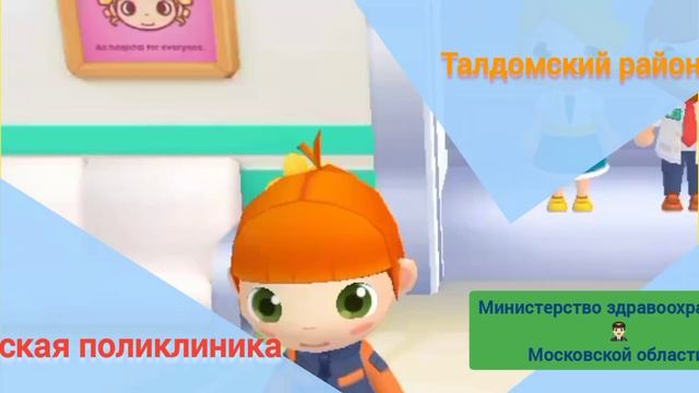 Детская поликлиника смотреть онлайн