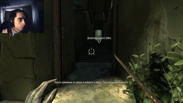 СВОЙ НО НЕ СВОЙ ?- Dishonored #22 #прохождение#letsplay #летсплей#games#игры смотреть онлайн