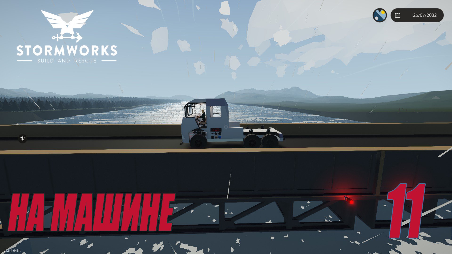 Stormworks - Автобус сотка или как я сдавал на права | Карьера Classic #11 смотреть онлайн