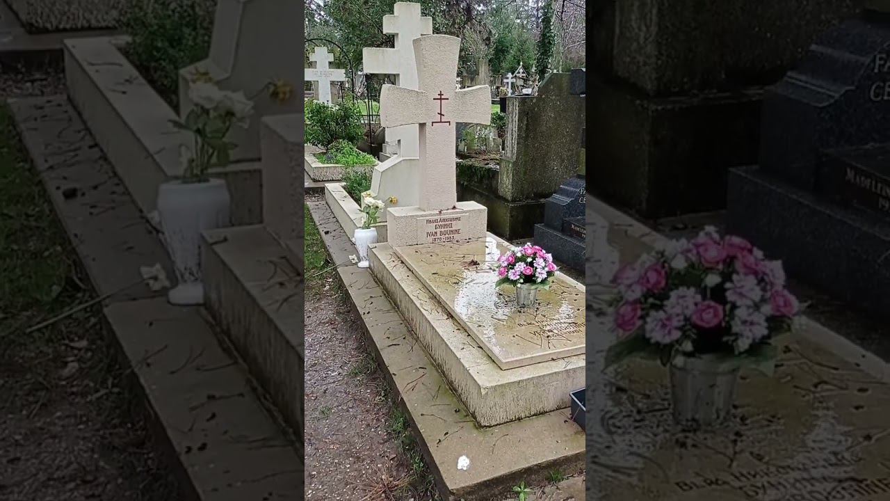 Байки из склепа. Писатель Иван Бунин.. Кладбище Сент-Женевьев-де-Буа. Франция. смотреть онлайн
