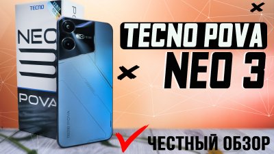 Обзоры изобретений и новости технологий
