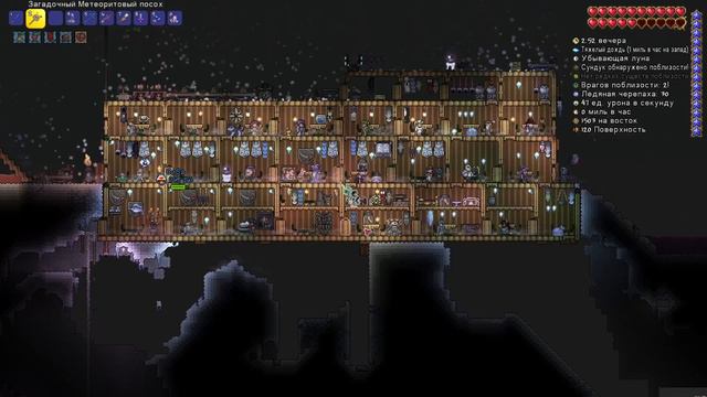 играю в terraria часть 22 смотреть онлайн
