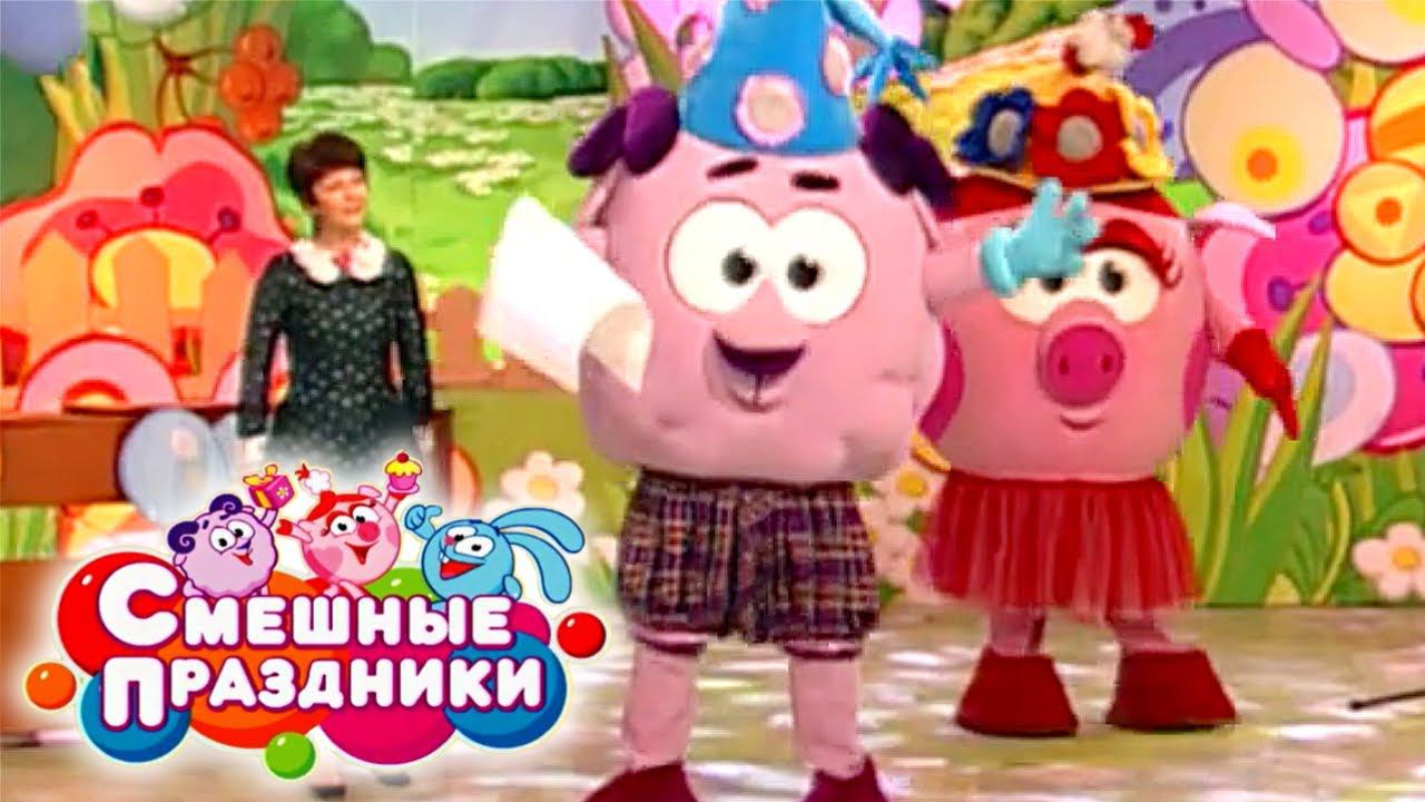 Смешные праздники. Выпуск 26. Праздник внезапных озарений | Телеканал Карусель смотреть онлайн