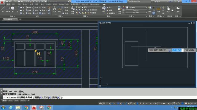 【AutoCAD 2016 2D教學】090 2010練習610 смотреть онлайн