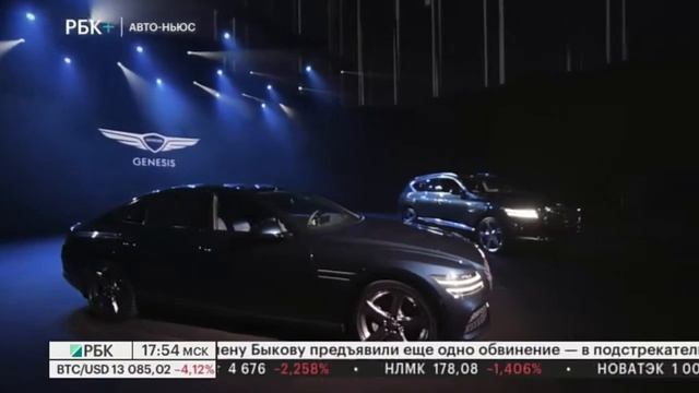 Автоньюс. Компания «Hyundai» презентовала новые автомобили бренда «Genesis» смотреть онлайн